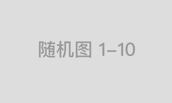 I·CAIO国际首席人工智能官认证项目将在香港启动，为企业确保在AI时代领先
