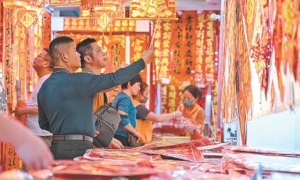 春节消费市场呈现四大新特点 多部门上新迎春过年消费场景