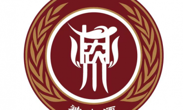 神农酒：古法泡制神农酒，酒香药香两相宜